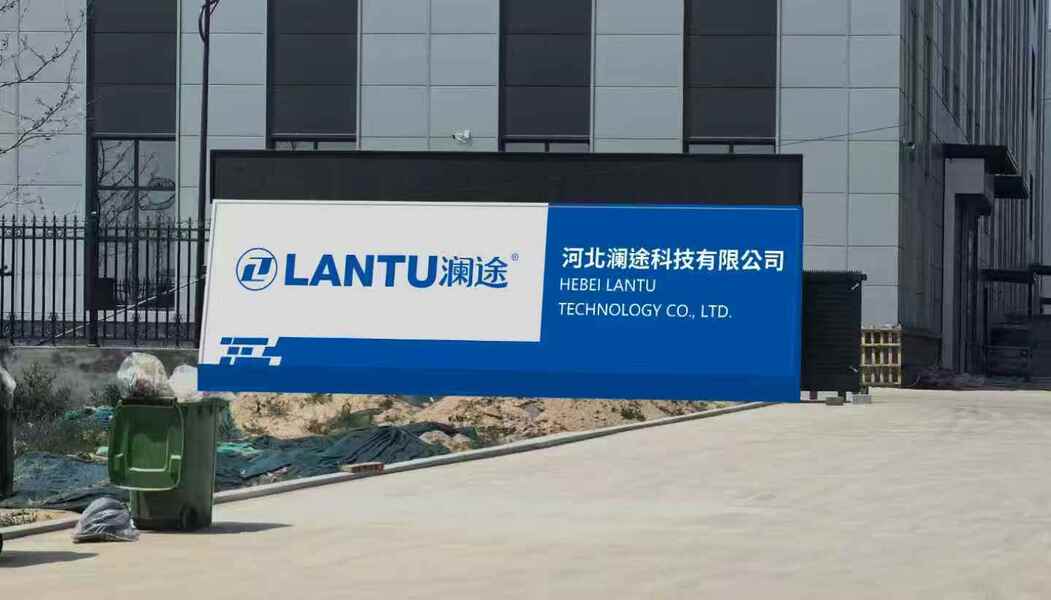 الصين Hebei Lantu Auto Parts Co., Ltd.